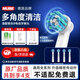 MUBE適配oral-b博朗歐樂(lè )B電動(dòng)牙刷頭D12D16D100P2000P40003709等通用替換