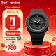 卡西歐（CASIO） G-SHOCK GA-2100運動(dòng)八王子防水男士手表 石英手表【新年禮物】 GA-2100-1A1PR【XG同款】