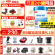 伊利金領(lǐng)冠睿護1段800克 新國標牛奶粉一段嬰兒營(yíng)養配方0-6月寶寶試用 【新客咨詢(xún)送2小罐】睿護1段 800g