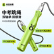 奪冠中考跳繩考試專(zhuān)用競速鋼絲繩初中學(xué)生體育負重成人健身減肥繩子 中考競速L碼【青春綠】身高1.6-1.8m