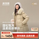 波司登（BOSIDENG）25新款羽絨服女短款90絨經(jīng)典休閑大毛領(lǐng)冬季保暖外套B250245198 梧桐卡其7B02【趨勢推薦】 M 165/88A 體重約110-120斤