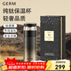 格米（germ）純鈦保溫杯教師節車(chē)載杯子茶水分離泡茶杯男士禮物高顏值新款水杯 流光金【茗萃鈦杯】520ML