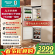 海信(Hisense)【重磅新品】全嵌入式隱藏冰箱鑲嵌內嵌式超薄櫥柜定制一體冰箱超薄256單臺雙門(mén)一級能效 【至臻新品】璀璨全嵌256  雙系統全風(fēng)冷256L