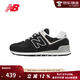 NEW BALANCE NB574系列男鞋女鞋復古拼接經(jīng)典百搭舒適休閑運動(dòng)鞋跑步透氣耐磨 黑色 ML574EVB 41.5 (腳長(cháng)26cm)