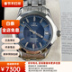 【二手99新】歐米茄男表海馬150/300系列自動(dòng)機械300米防水潛水腕表夜光日期顯示二手奢侈品鐘表 36.5表徑藍盤(pán)機械2501.81.00 二手奢侈品腕表鐘表