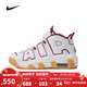 耐克（NIKE）大童鞋女鞋 2026春季新款運動(dòng)鞋子戶(hù)外舒適時(shí)尚透氣潮流休閑鞋 FJ2846-100 39