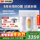 3M凈水器家用凈水機直飲RO反滲透廚下過(guò)濾器800G凈飲機大通量2L/min家用純水機HFRO-S823