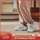 斯凱奇（Skechers）新年禮物【成毅同款】云野冬季老爹鞋運動(dòng)鞋登山徒步鞋180125