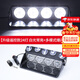 邁科斯維防專(zhuān)治遠光反擊燈汽車(chē)載警示爆閃燈車(chē)用超亮強光遠光燈神器車(chē)載 遙控款24燈/全白光12V常亮+爆閃