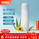 膳魔師（THERMOS）保溫杯不銹鋼水杯兒童男女士杯子車(chē)載水杯新年禮物定制團購JNL 【熱賣(mài)推薦】漸變冰川藍 500ml