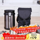 樂(lè )扣樂(lè )扣（LOCK&LOCK）三層便攜式304不銹鋼保溫飯盒保溫桶便當盒+飯盒包 深灰色2L