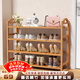 安爾雅 楠竹簡(jiǎn)易鞋架門(mén)口宿舍鞋柜收納防塵置物架鞋架子 原色四層80cm