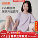 宜而爽【40支純棉】女士家居服套裝可外穿圓領(lǐng)短袖七分褲睡衣女