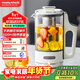 摩飛電器（Morphyrichards）養生壺分體便攜式煮茶器燒水壺小型辦公室家用多功能煮茶壺分體熱水壺0.6L MR6085 白