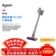 戴森（DYSON）V8無(wú)繩吸塵器【升級款】手持無(wú)線(xiàn)吸塵器 除螨 寵物 家庭適用