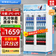 榮事達（Royalstar）展示柜冷藏柜大容量商用飲料柜啤酒超市商超保鮮立式冷藏柜直冷風(fēng)冷玻璃門(mén)陳列柜冰柜展示柜 雙門(mén)下機568L白色款【風(fēng)直冷 | 一級能效】