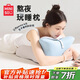 名創(chuàng  )優(yōu)品（MINISO）多功能記憶棉枕頭芯床上趴睡枕趴趴枕靠枕玩手機專(zhuān)用枕頭