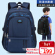 viney書(shū)包小學(xué)生兒童書(shū)包三四五六年級雙肩包初中高中男孩大容量背包電腦包3-6年級旅行包手提高顏值簡(jiǎn)約超輕便減負減重護脊休閑減壓戶(hù)外出游