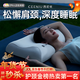 西尼優(yōu)（CEENIU）枕頭深度助睡眠枕護頸椎病專(zhuān)用記憶棉賽諾枕芯人體工學(xué)東來(lái)嚴選