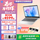 惠普星Book Pro14/星book14可選 14英寸 酷睿2025年新品 旗艦學(xué)生輕薄商務(wù)辦公筆記本電腦 Ultra5-125H 16G 2.5K 1TB銀 【官方標配】