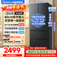 美的（Midea）冰箱501升法式多門(mén)雙開(kāi)門(mén)/十字四開(kāi)門(mén)一級變頻風(fēng)冷無(wú)霜家用大容量60cm超薄可嵌入式凈味電冰箱 法式多門(mén)501升|60cm超薄可嵌入