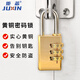 炬芯黃銅密碼鎖 【寬度21mm 三位密碼】 行李箱包健身房?jì)ξ锕裎募裥√柮艽a鎖防盜鎖