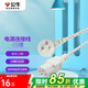 公牛（BULL）電飯煲電源線(xiàn)三孔平口凹槽通用連接線(xiàn)插頭電腦顯示器打印機燒水壺豆漿機電飯鍋耦合器插座 【平口/凹槽通用】品字型1.5米-J4N
