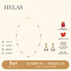helas赫拉車(chē)花珠Akoya海水珍珠耳釘18K金耳環(huán)女意式珍珠耳飾新年禮物 滿(mǎn)天星項鏈(精致典雅款)+車(chē)花珍珠耳釘