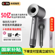 戴森德樂(lè )高速無(wú)葉電吹風(fēng)機【國家補貼15%】家用靜音負離子大功率不傷發(fā)恒溫護發(fā)速干電吹風(fēng)筒節日禮物 【星空灰】單風(fēng)嘴丨50億水潤負離子護發(fā)