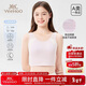 英氏（YEEHOO）7A抑菌莫代爾女童文胸網(wǎng)孔透氣春夏不悶汗發(fā)育期12-16歲少女內衣