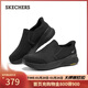 斯凱奇（Skechers）新年禮物閃穿鞋男2025冬季足弓支撐一腳蹬健步鞋寬楦運動(dòng)鞋217000