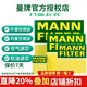 曼牌濾清器（MANNFILTER）濾芯適用于奧迪濾清器保養套裝 15至18款 奧迪Q5（2.0T） 四濾（空氣濾芯+內置空調濾+外置空調濾+機油濾芯）