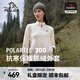 伯希和（Pelliot）Polartec300抓絨衣女薄外套衛衣春秋戶(hù)外沖鋒衣內膽立領(lǐng)夾克上衣 暖日白 M