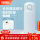 膳魔師（THERMOS）不銹鋼保溫杯大容量男女士?jì)和銛y水杯生日新年禮物團購定制JNR 【熱賣(mài)推薦】baby藍 350ml