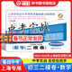 2023年-2025年中考實(shí)戰 名校在招手上海中考一模卷/二模卷 上海初三一模卷二模卷 上海初中語(yǔ)文/數學(xué)/英語(yǔ)/物理/化學(xué)二模卷 中考實(shí)戰名校在招手上海中考二模 語(yǔ)文數學(xué)英語(yǔ)一模卷上海市中考一模卷 