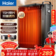 海爾（Haier）15片電熱油汀 石墨烯取暖器 家用電暖器加濕電暖氣片 全屋升溫速熱可移動(dòng)烘衣防燙烤火爐 HNY-1501