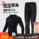 耐克（NIKE）運動(dòng)套裝男裝25秋冬季新款健身跑步騎行籃球足球速干緊身衣緊身褲 【熱銷(xiāo)兩件套】速干緊身衣+速干緊身褲 現貨速發(fā) XL