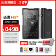 山靈（SHANLING）M8T電子管便攜HIFI播放器MP3隨身聽(tīng)無(wú)損發(fā)燒藍牙觸屏音樂(lè )播放器 M8T黑色（送原裝皮套）