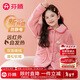 芬騰兒童睡衣女童防靜電娃娃領(lǐng)秋冬加厚加絨大童家居服Q9FJ257940358