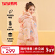 鴨鴨兒童羽絨服中長(cháng)款女童寶寶可愛(ài)加厚時(shí)尚保暖冬季小童裝外套YD 粉色 130