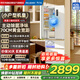 美菱420升小確杏法式多門(mén)四門(mén)70cm黃金寬距超薄零嵌入家用一級冰箱 BCD-420WFP9CZX