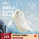 李寧吾躍3.0丨跑步鞋女鞋網(wǎng)面透氣舒適體測運動(dòng)鞋ARSV024