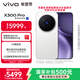 vivo X300 Pro 16GB+512GB 簡(jiǎn)單白 蔡司2億APO超級長(cháng)焦 藍圖影像雙芯 5年持久流暢OriginOS 6 AI手機