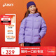 亞瑟士（asics）ASICS/亞瑟士童裝25年冬季中大童寬松短款泡芙羽絨服外套輕薄舒適