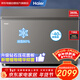 海爾（Haier）369升冰柜大容量冷柜-40度超低溫深冷速凍300升以上臥式冷柜一級能效節能冷凍柜BC/BD-369GHPC