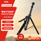京選京東自有品牌落地1.7米自拍桿自動(dòng)彈開(kāi)分離式藍牙遙控器三腳架一體360°旋轉適用蘋(píng)果17系列/小米
