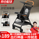JOT TMM遛娃神器嬰兒推車(chē)輕便折疊可登機旅行口袋推車(chē)可坐可推0-6歲溜 星耀黑【送原裝餐盤(pán)+送遮陽(yáng)棚】