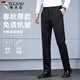 啄木鳥(niǎo)（TUCANO）休閑褲男士四季款純色商務(wù)時(shí)尚彈力修身百搭長(cháng)西褲子男裝 黑色 32