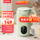 LOTOR徠多破壁機家用全自動(dòng)豆漿機迷你小型多功能果汁榨汁料理機免煮2025新款米糊機3一4人五谷雜糧流食 800ML綠色【店長(cháng)推薦】