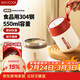 美廚（MAXCOOK）湯杯湯罐早餐牛奶杯 便攜304不銹鋼保溫水杯飯盒 配勺吸管MCB0399